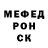 МЕТАДОН кристалл TheLlama Tube