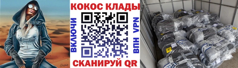 купить наркоту ОМГ ОМГ рабочий сайт COCAIN Перу Новоалександровск