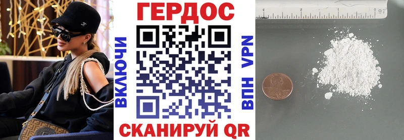 Героин Афган  kraken рабочий сайт  Новоалександровск 