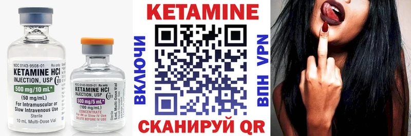 как найти закладки  сайты даркнета как зайти  Кетамин VHQ  Новоалександровск 