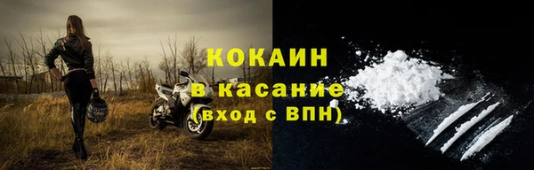 ALPHA PVP Дмитров