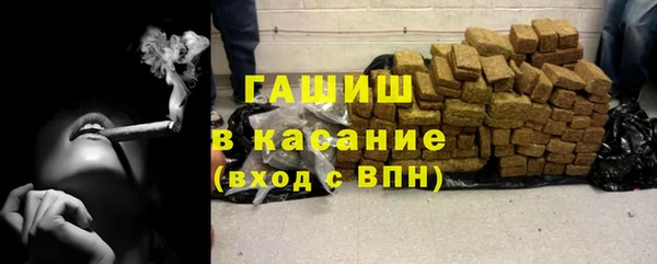 синтетический гашиш Калининец