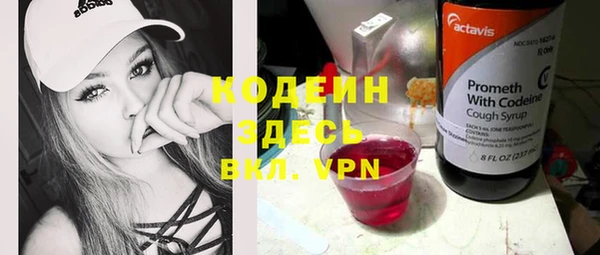 ALPHA PVP Дмитров
