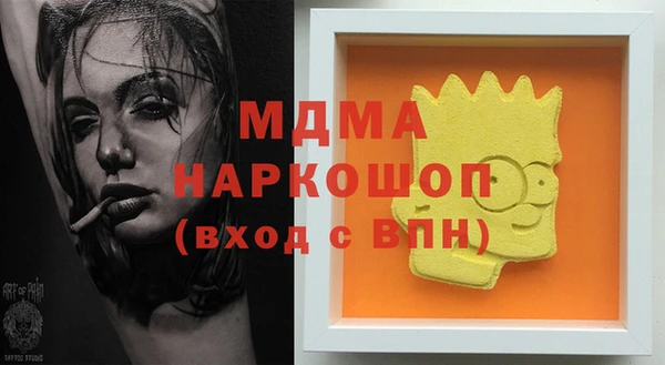 винт Дмитровск