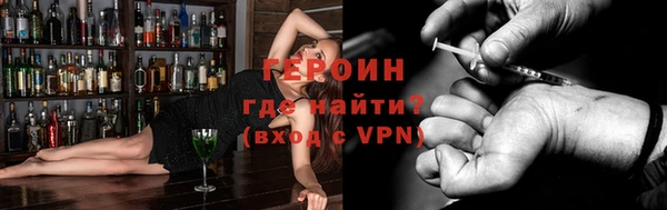ALPHA PVP Дмитров