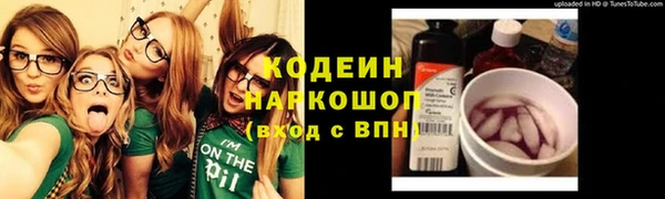 герыч Нестеровская