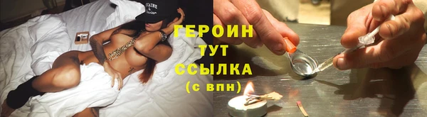 ALPHA PVP Дмитров