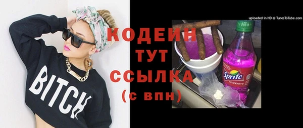 ALPHA PVP Дмитров