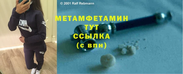 мескалин Дмитриев