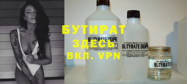ALPHA PVP Дмитров