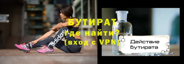 винт Дмитровск