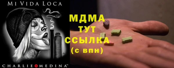 мескалин Дмитриев