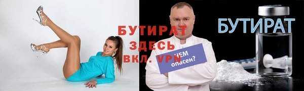 винт Дмитровск
