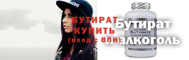 винт Дмитровск