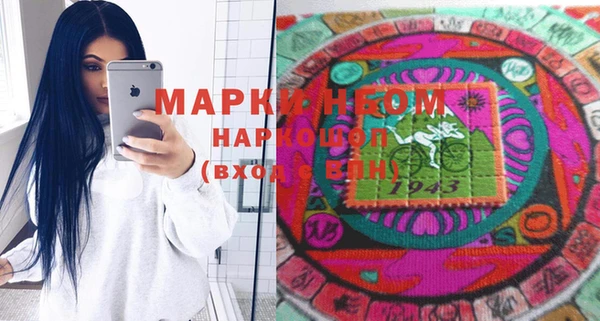 герыч Нестеровская