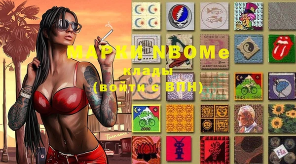 винт Дмитровск
