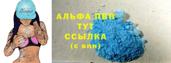 винт Дмитровск