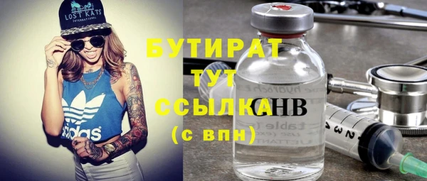 винт Дмитровск