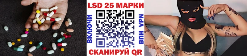дарнет шоп  это состав  Лсд 25 экстази ecstasy  Новоалександровск 