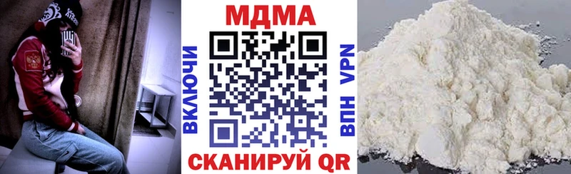 МДМА молли  Новоалександровск 