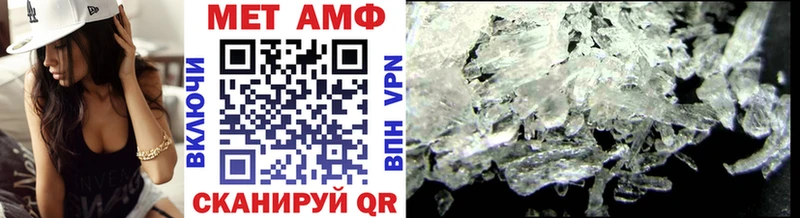 где купить наркоту  Новоалександровск  МЕТАМФЕТАМИН Methamphetamine 