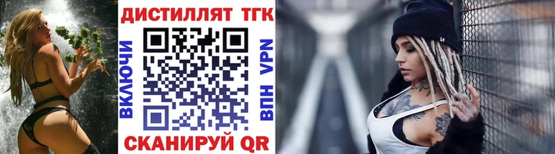 mega как зайти  Новоалександровск  Дистиллят ТГК THC oil 